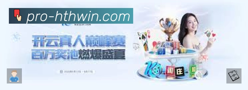 华体会App 多场景观赛截图