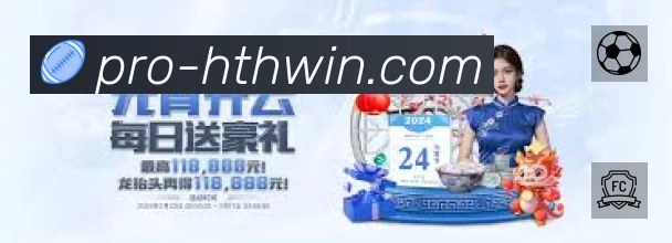 高清赛事解说