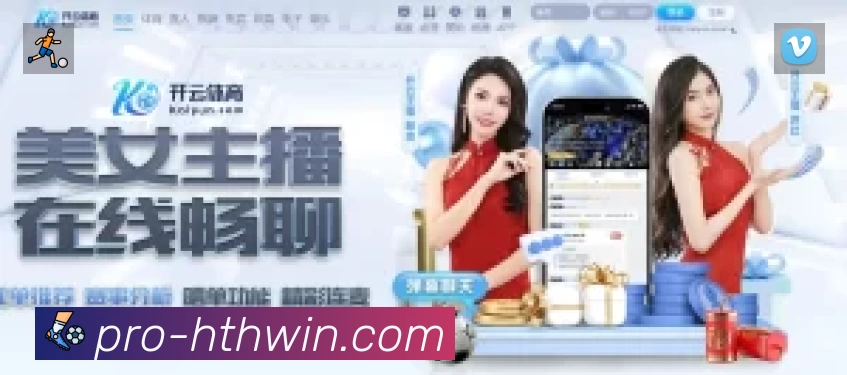 华体会 品牌合作